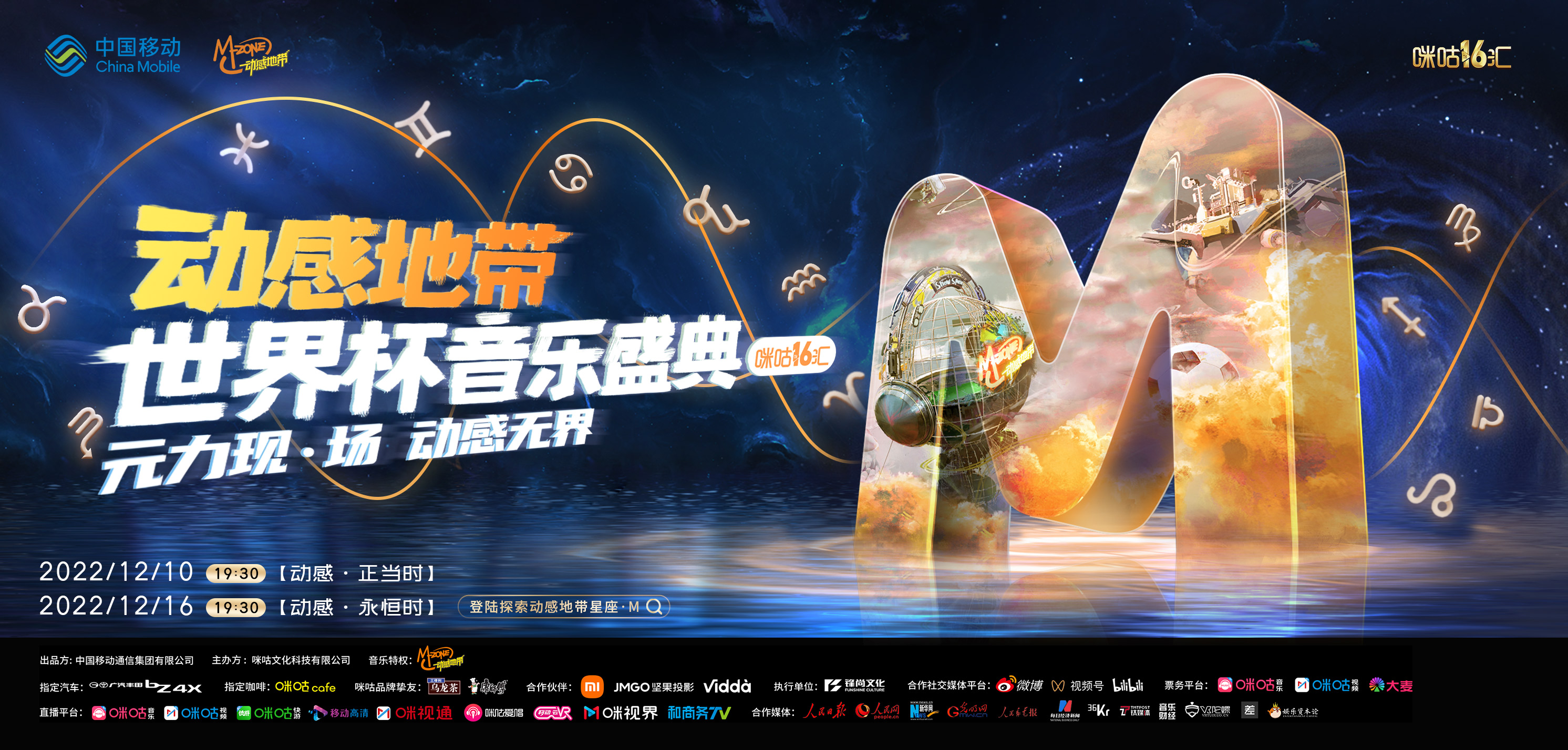 美联储官宣与OP携手，开启元宇宙新纪元！