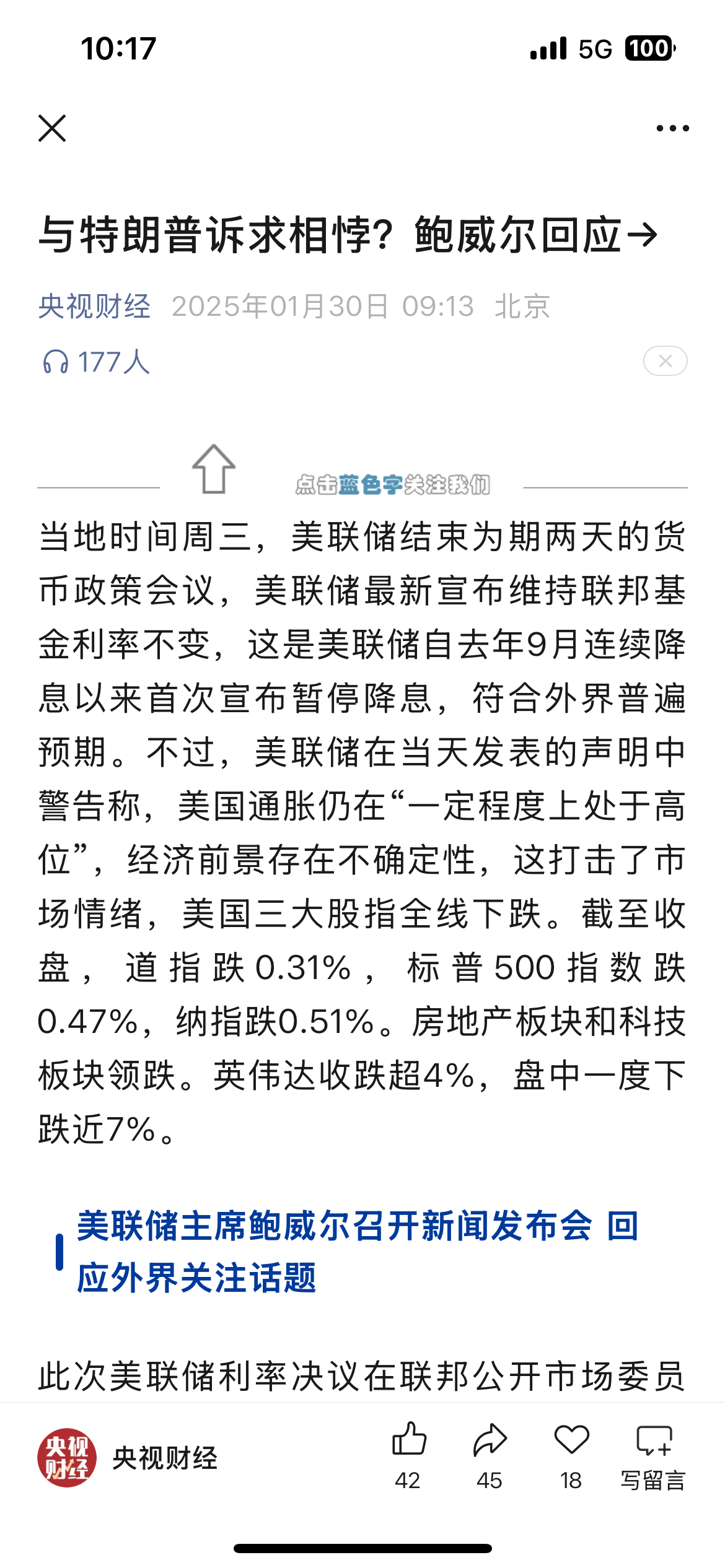 美联储创下年内新高，上扬幅高达10.65%，还能追吗？的简单介绍-开云（中国）官方网站