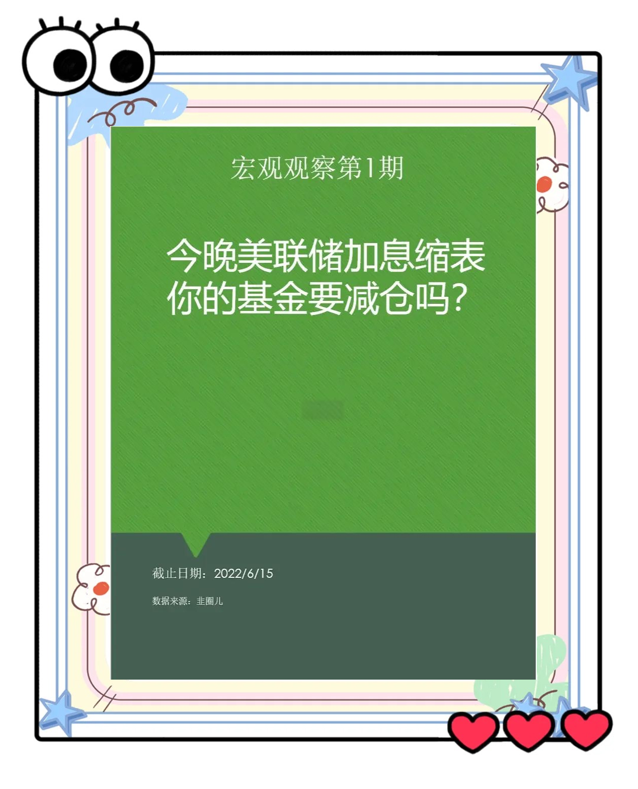 美联储投资骗局被揭发，已有超ADA人被骗！