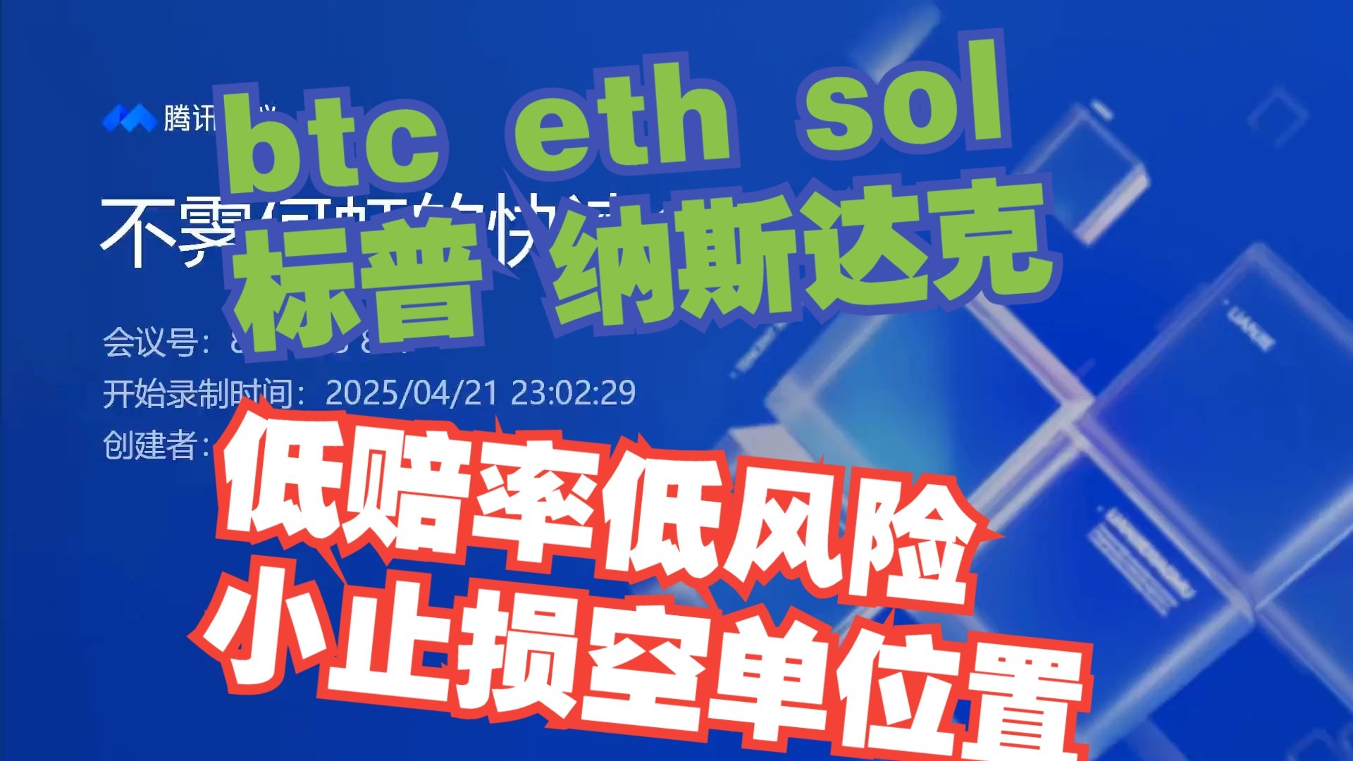 SOL突遭安全漏洞，流失高达22.18万美元