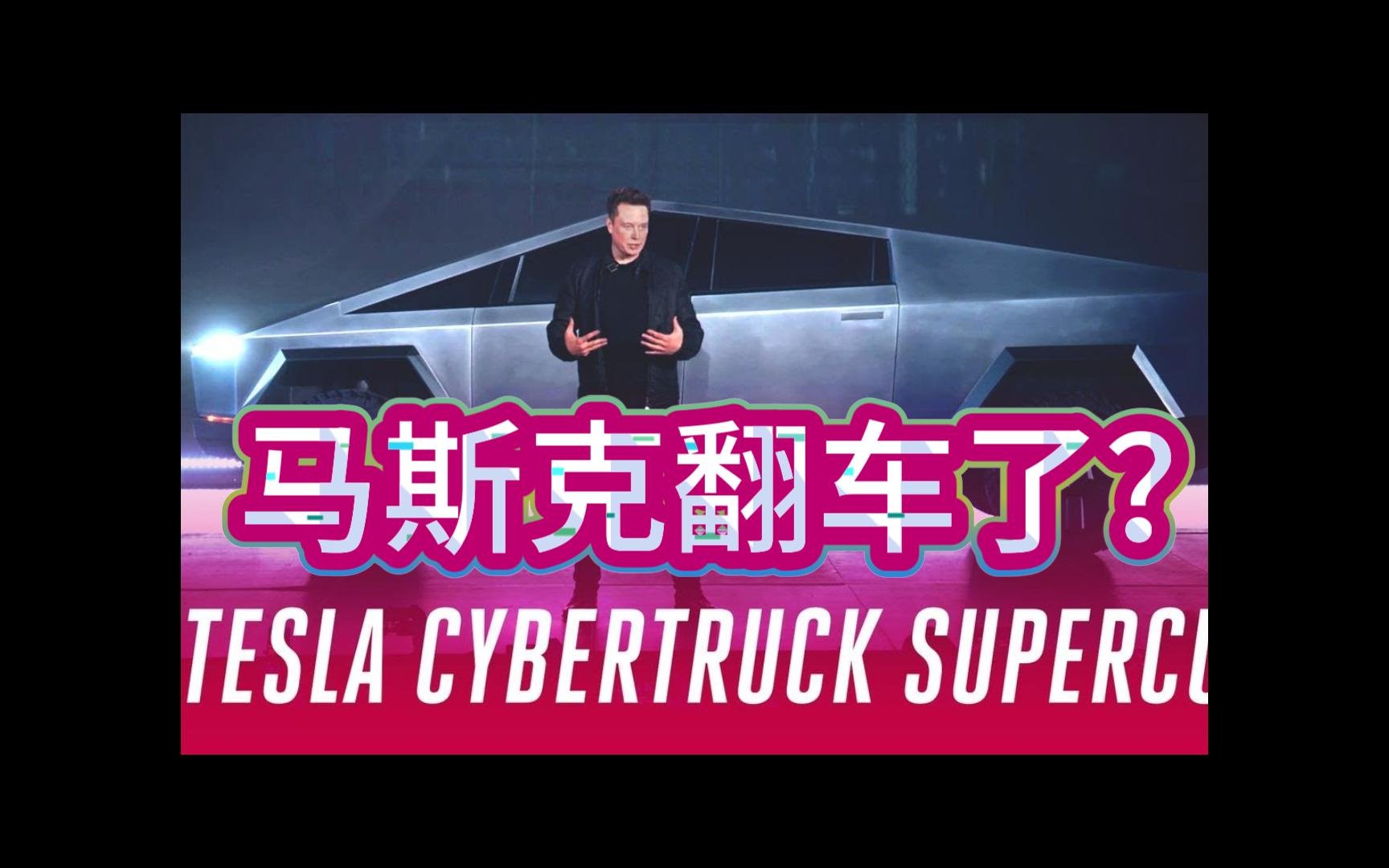 马斯克再次发推，USDT瞬间上上扬FTX%