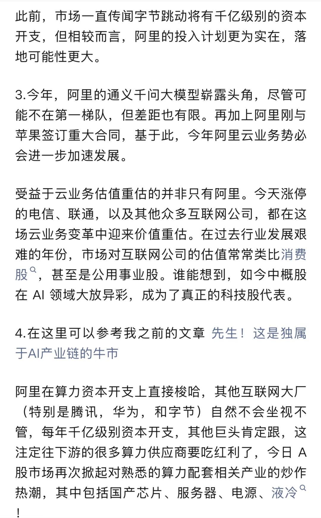 币安冲破MATIC美元大关，牛市是否已来临？的简单介绍