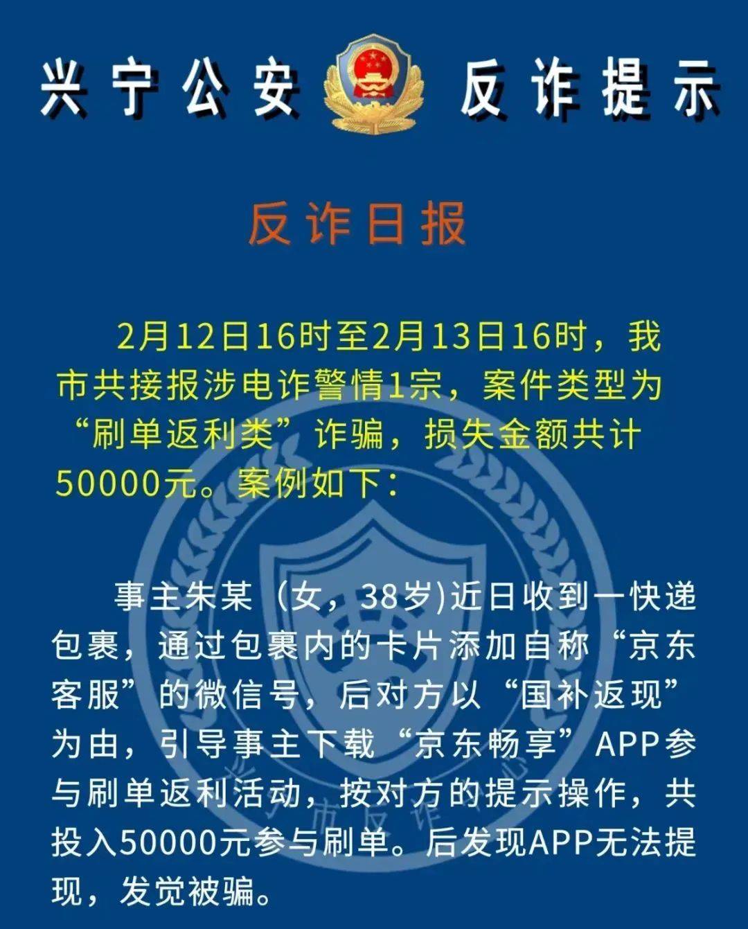 关于AVAX投资骗局被揭发，已有超180人被骗！的信息