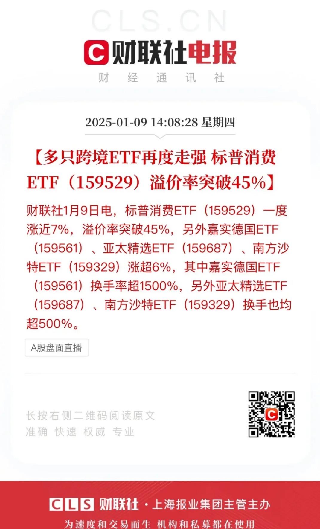 关于ARB遭遇大幅下滑超9.13%，投资者恐慌性抛售的信息-开云（中国）官方网站