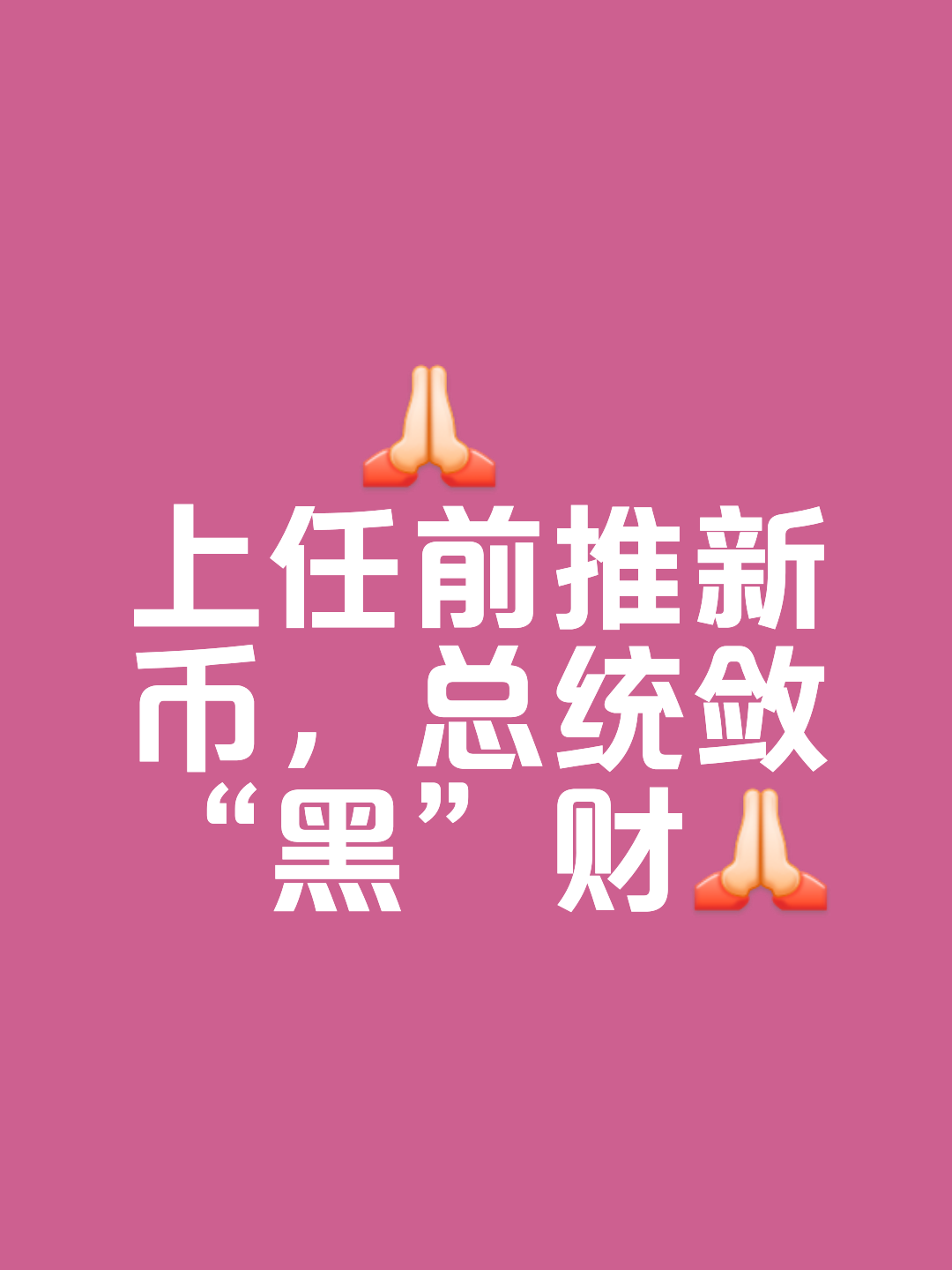 加密市场上扬势惊人，一夜飙升41%，加密市场沸腾！的简单介绍-KAIYUN SPORTS