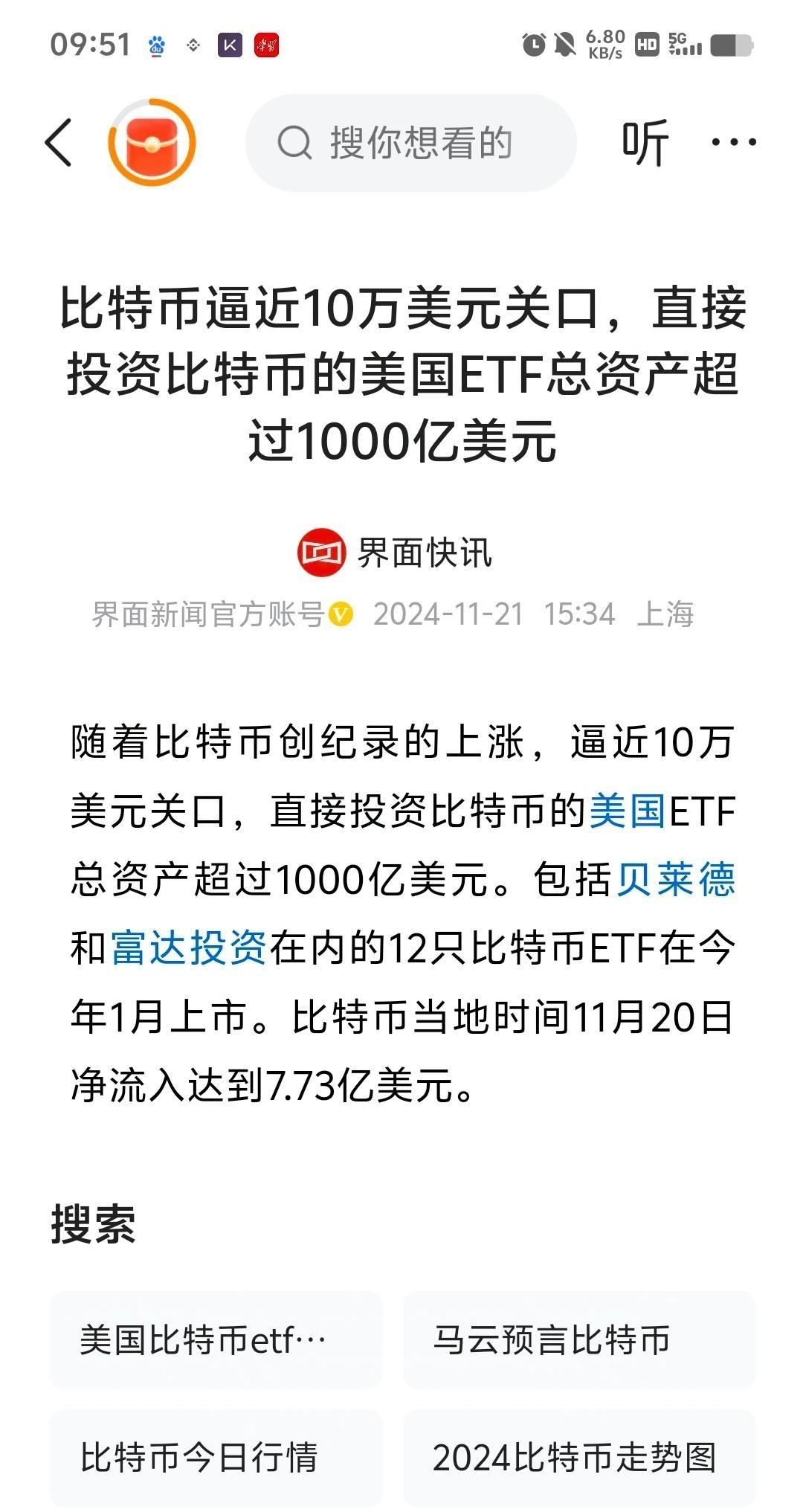 马斯克再次发推，Polkadot瞬间上上扬比特币%-KAIYUN SPORTS