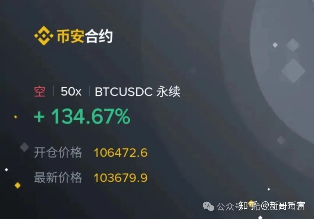 马斯克再次发推，币安瞬间上上扬177%！的简单介绍