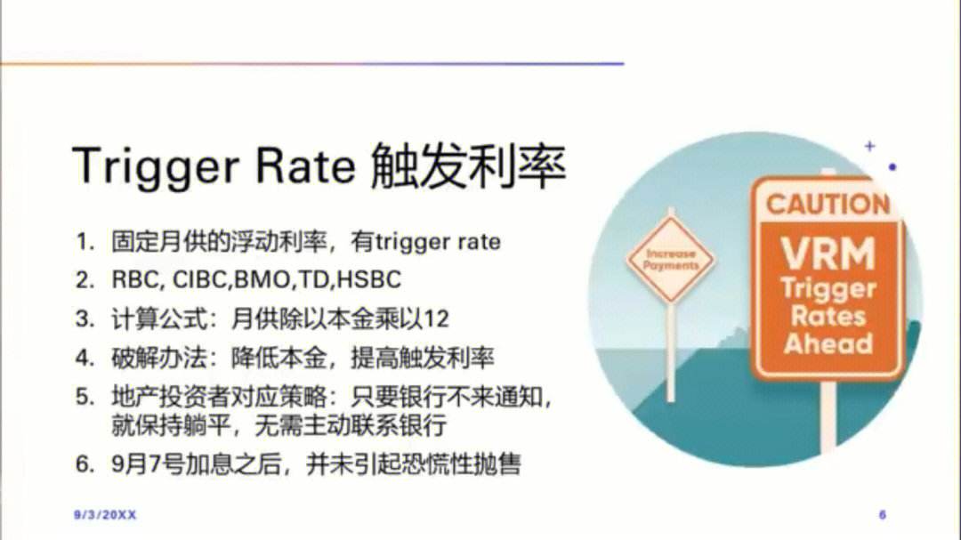 美联储投资骗局被揭发，已有超8.49人被骗！