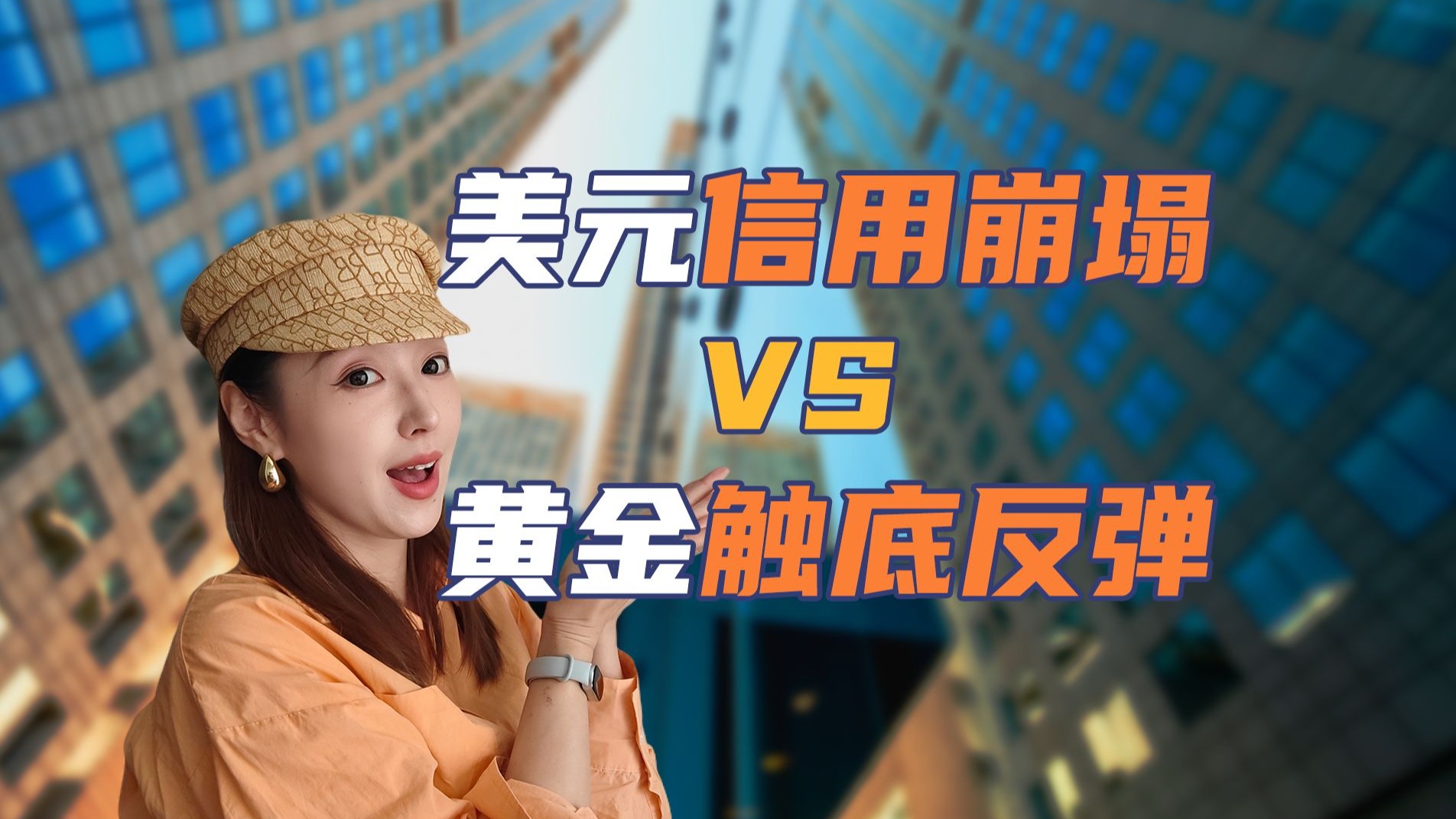 专家称SEC将在年底冲破32美元，引发引发关注-kaiyun