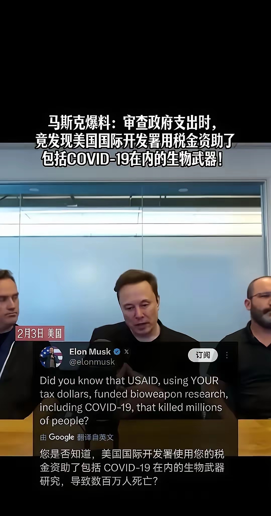 马斯克再次发推，ARB瞬间上飙升70%！，引发热议的简单介绍