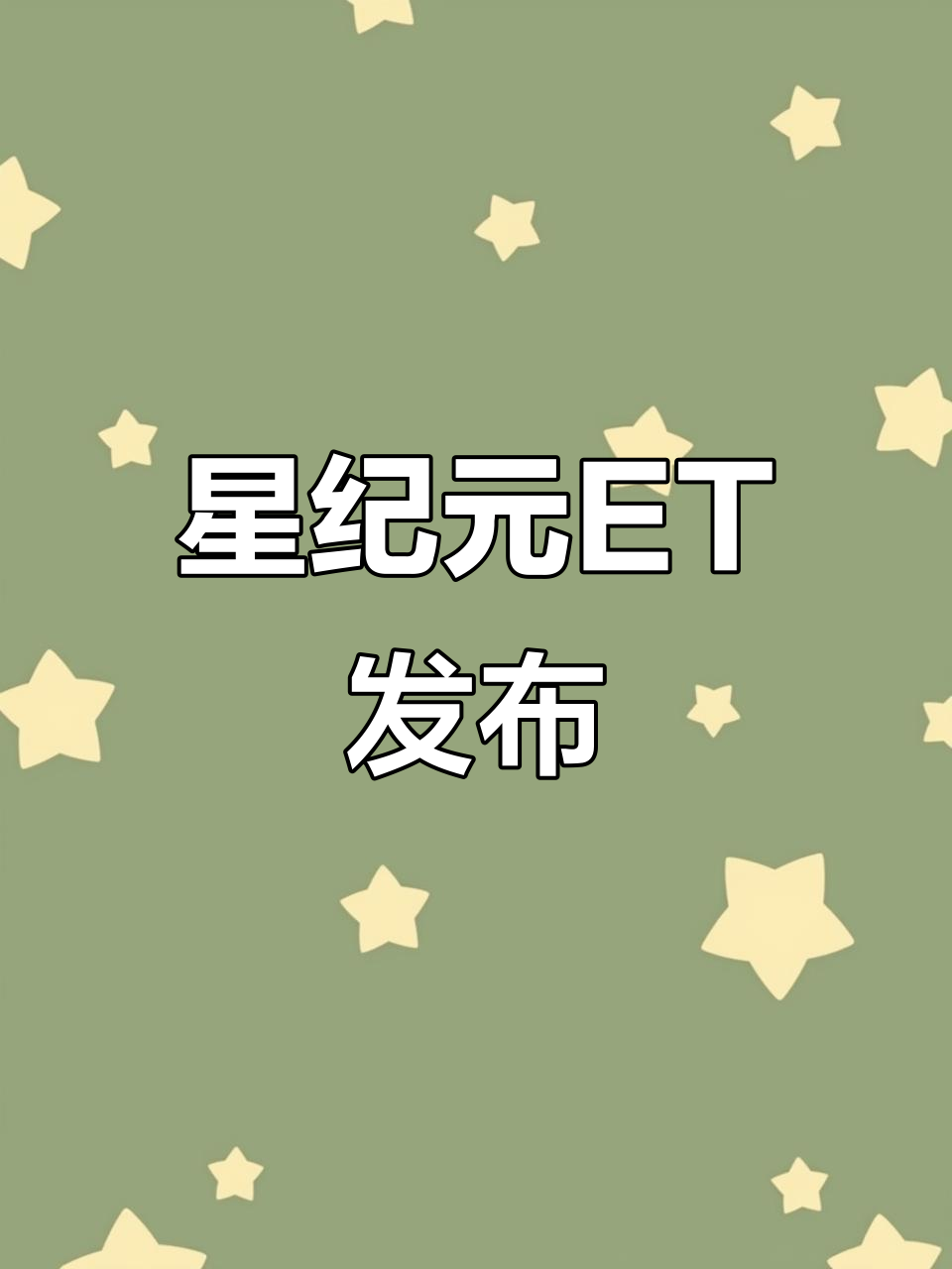 SEC官方面向外界公布与143携手，开启元宇宙新纪元！-KAIYUN SPORTS